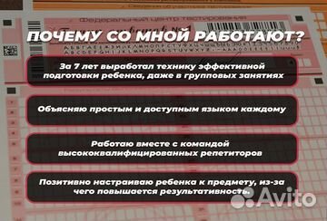 Онлайн-репетитор по математике и физике огэ/егэ