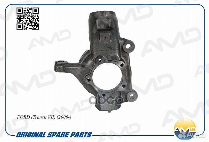Кулак поворотный пер. R AMD.SK211 AMD