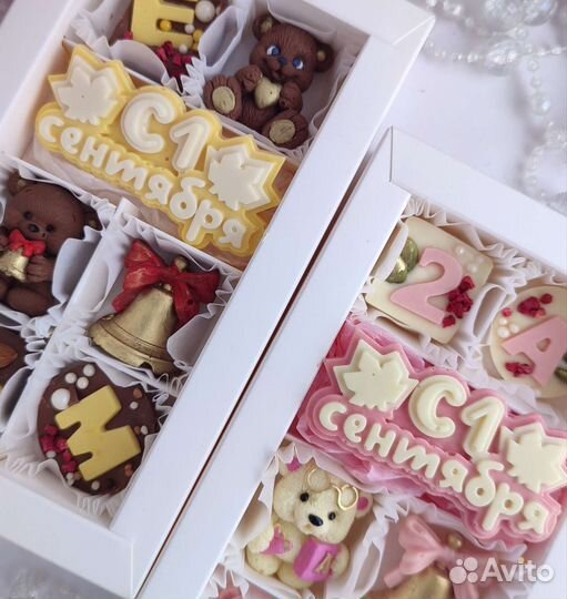 Шоколад подарочный