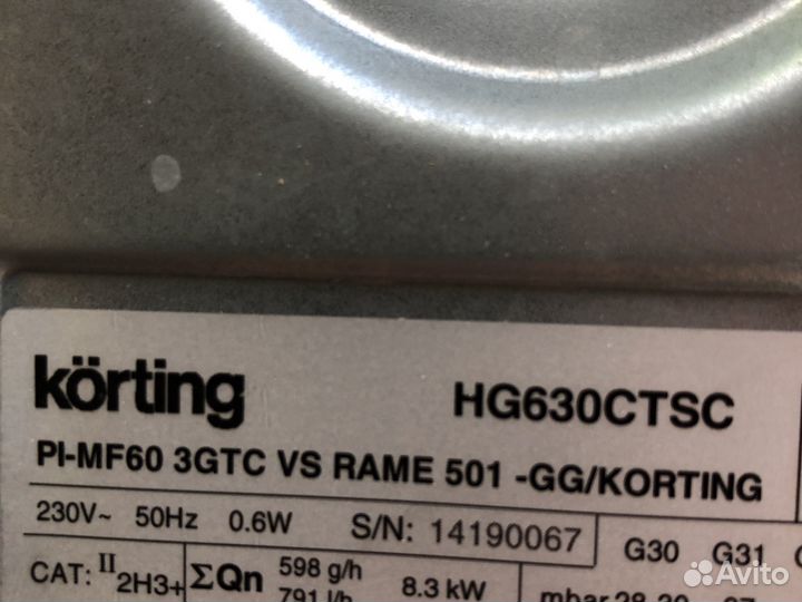 Газовая варочная панель бу