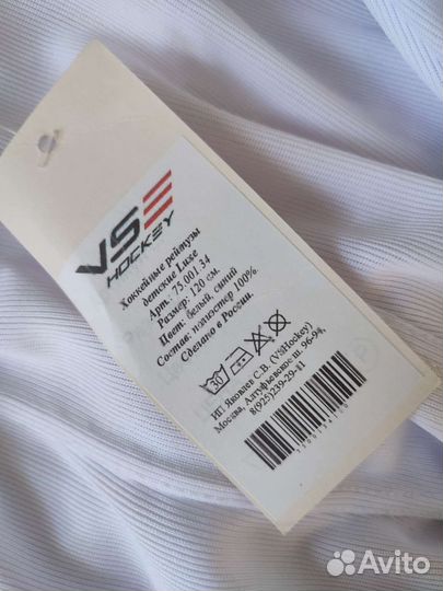 Хоккейные рейтузы детские