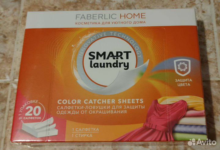 Салфетки-ловушки для защиты одежды от окрашивания