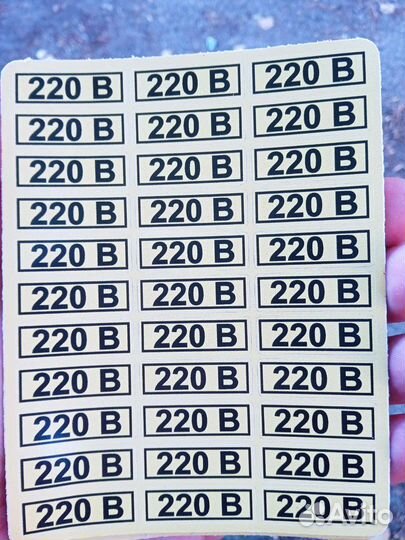 Наклейки на розетку