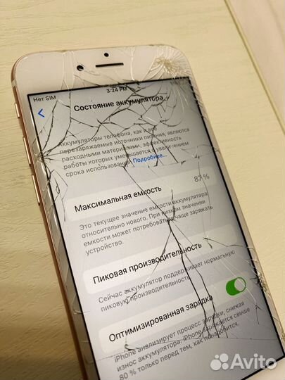 iPhone 6S, 16 ГБ