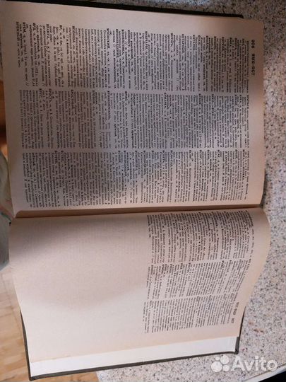 Толковый словарь. Ожогов С И