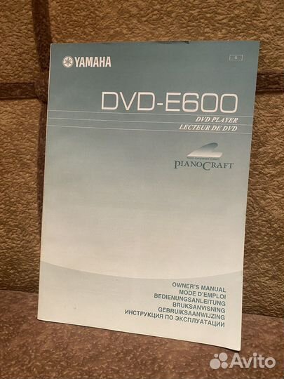 Инструкция по эксплуатации Yamaha DVD-E600