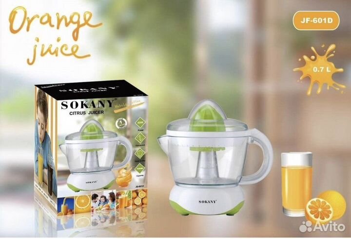 Соковыжималка