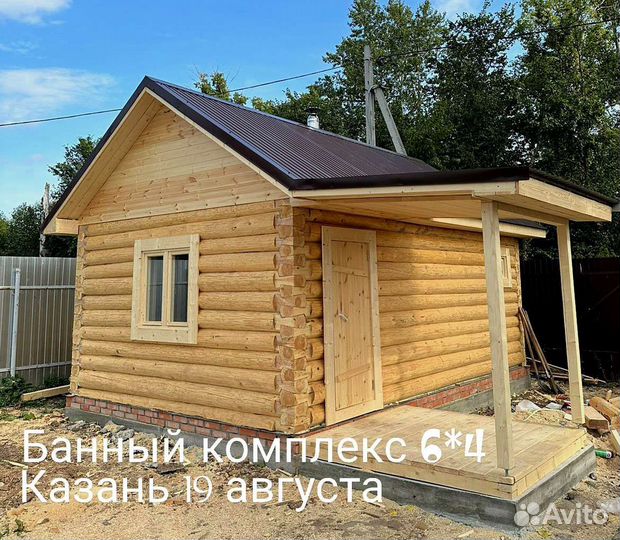 Баня под ключ