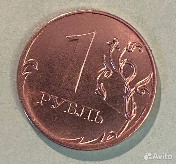 Монета 1 р, 3 заводских брака