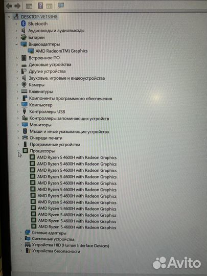 Ноутбук Honor Magic Book R5/16/512/Vega8