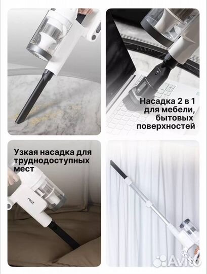 Беспроводной пылесос razz