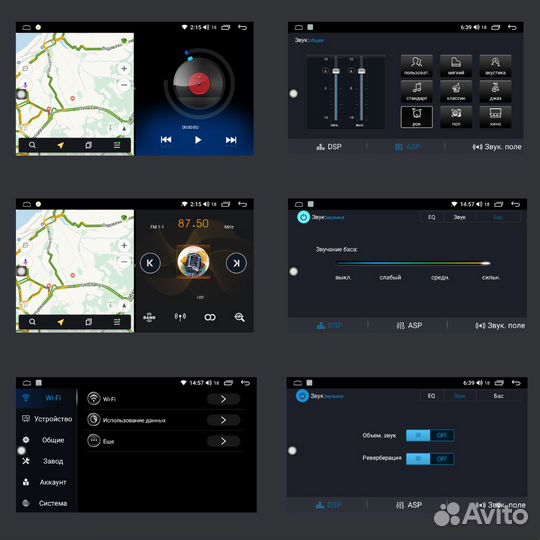 Магнитола для Toyota Avensis T270