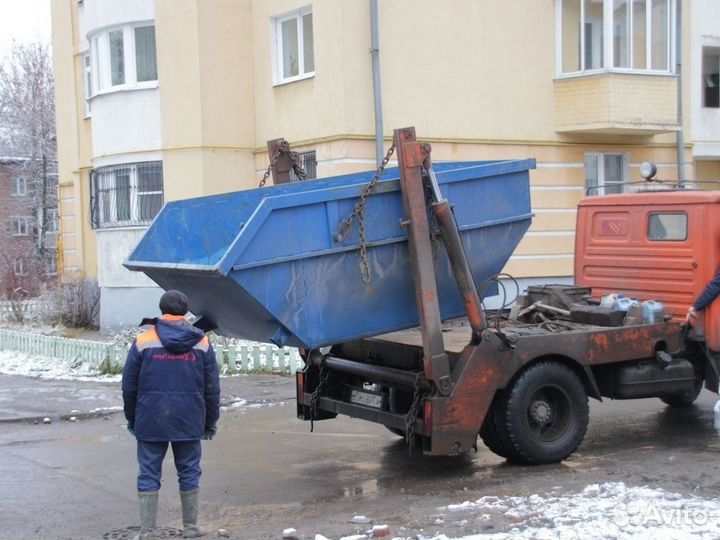 Вывоз мусора