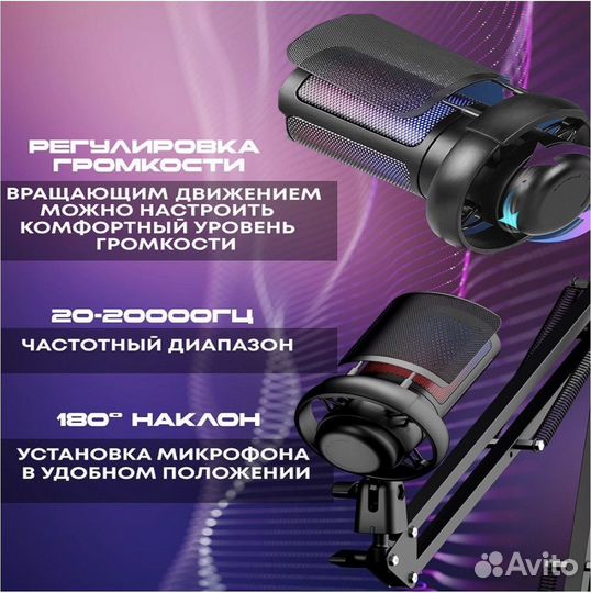 Конденсаторный студийный микрофон ME6S со стойкой