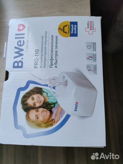 Ингалятор небулайзер компрессорный