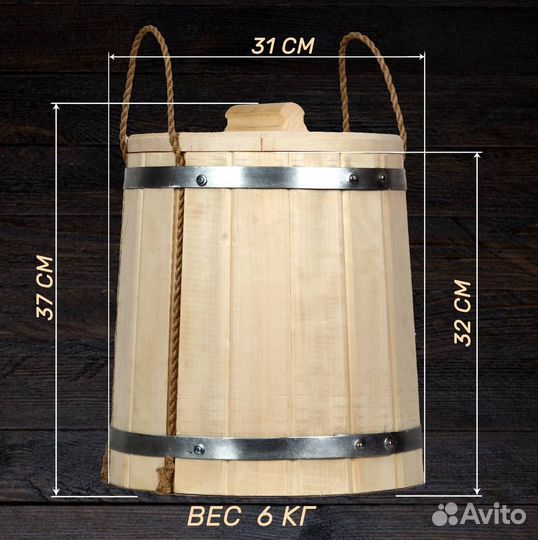 Кадка для засолки 12 и 5 литров Осиновая