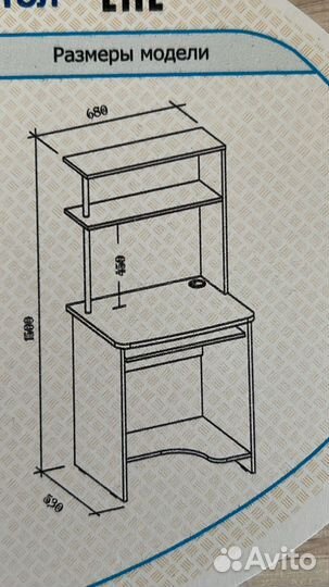 Новый компьютерный стол Фортуна 25 цвет дуб
