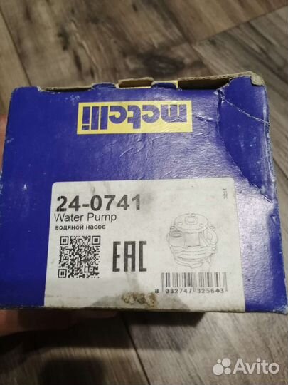 Помпа форд фокус 1 zetec-e 1.8 115лс