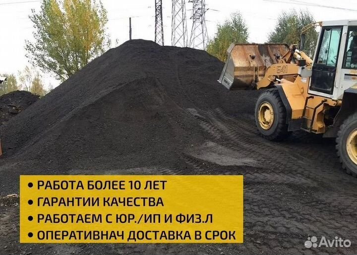 Грунт плодородный розница
