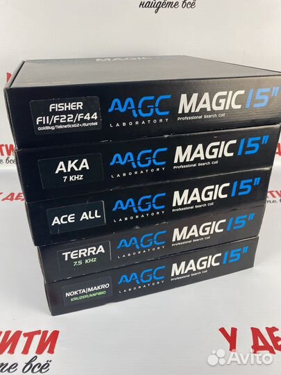 Катушка Magic Lab 15