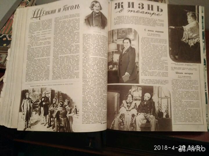 Журнал Огонек