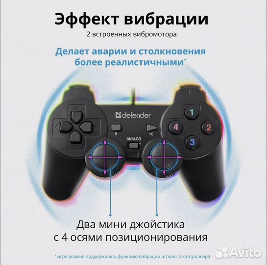 Геймпад для пк