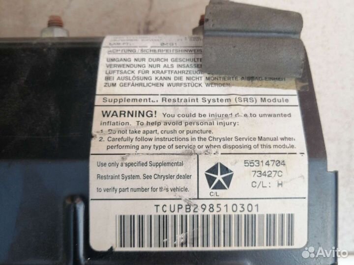 Airbag Grand Cherokee 1996-1998