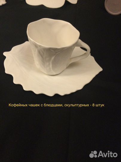 Посуда скультурная фарфор Spode