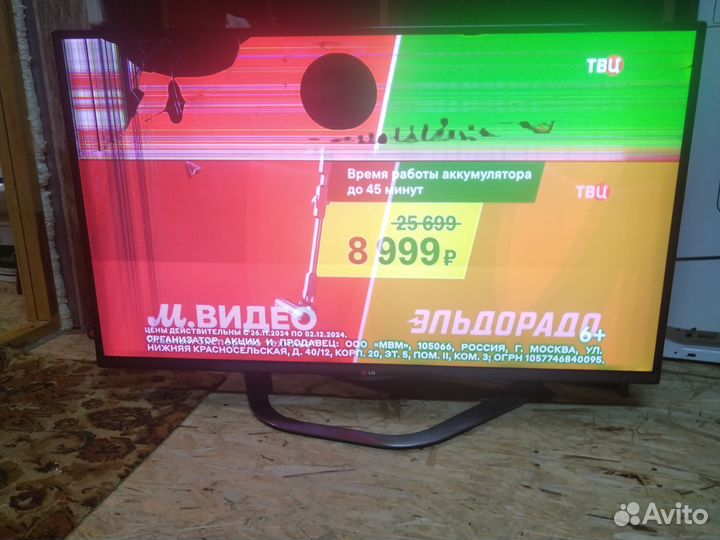 Телевизор SMART tv с вайфаем бу