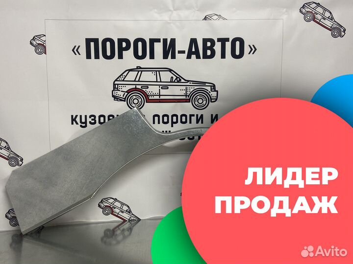 Ремкомплект заднего крыла Suzuki Vitara 2