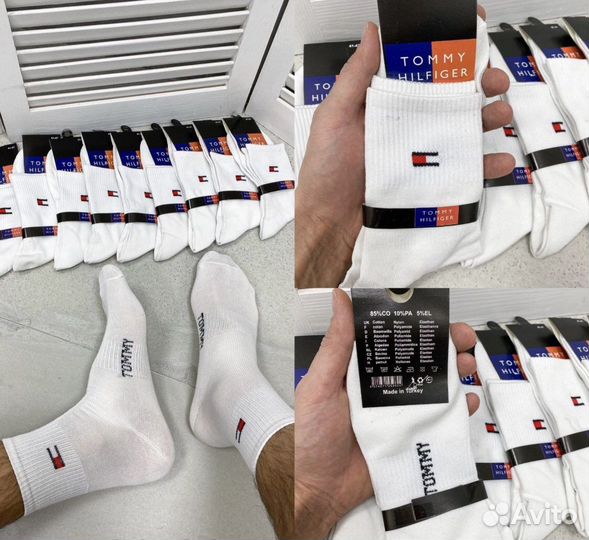 Носки мужские 10 пар