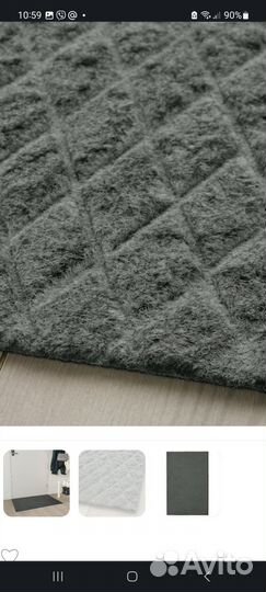 Osterild остерильд IKEA икея Придверный коврик