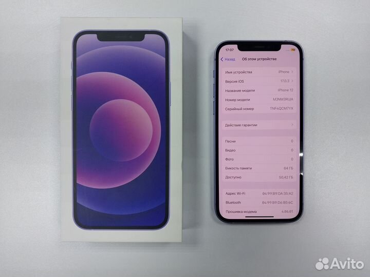 iPhone 12, 64 ГБ