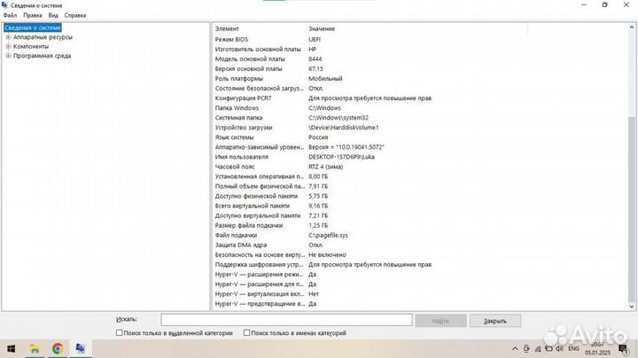 Ноутбук HP laptop 15-bs1xx