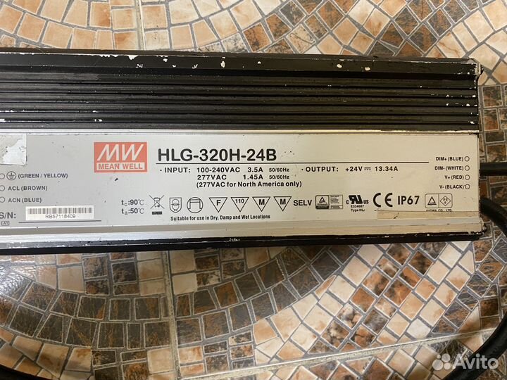 Блок питания