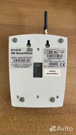 Gsm шлюз