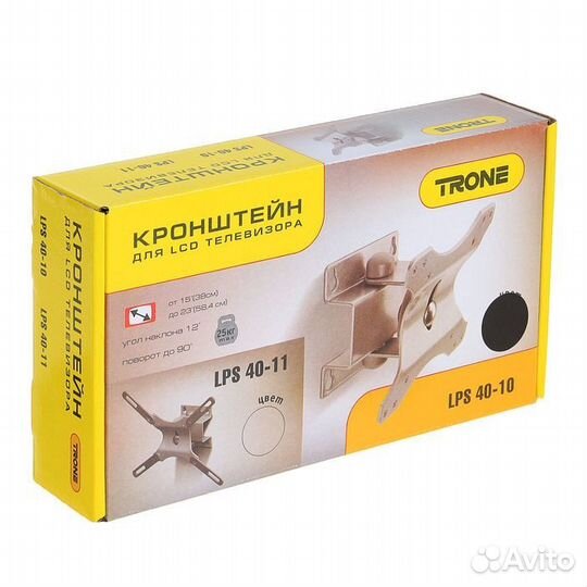 Кронштейны для телевизора