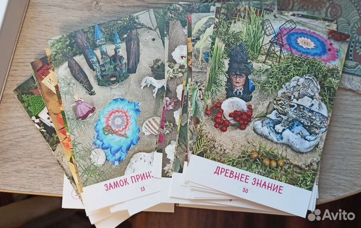 Ассоциативные карты Мудрость Доброй Сказки