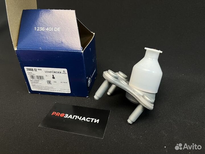 Шаровая опора левая Lemforder