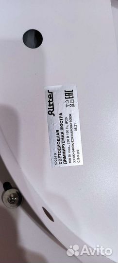 Люстра светодиодная новая