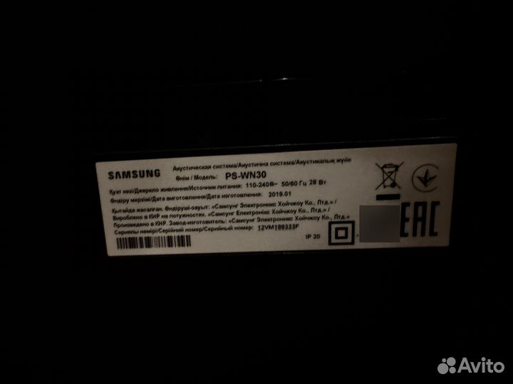 Саундбар samsung HW-N650 + тылы samsung SWA-8500S