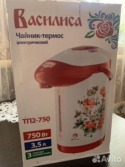 Чайник термос электрический