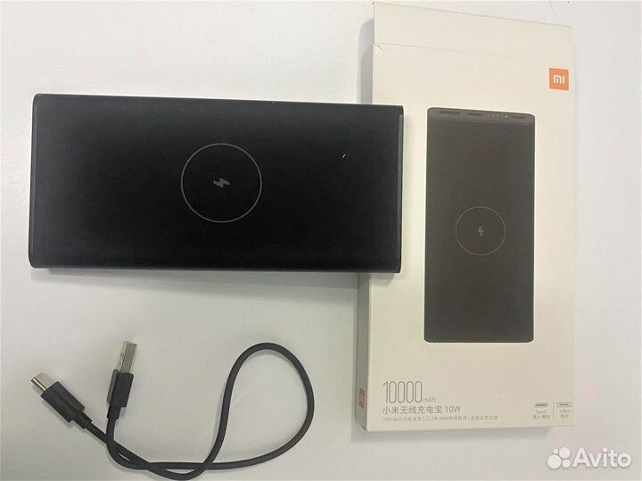 Повербанк Xiaomi 10000 с беспроводной зарядкой