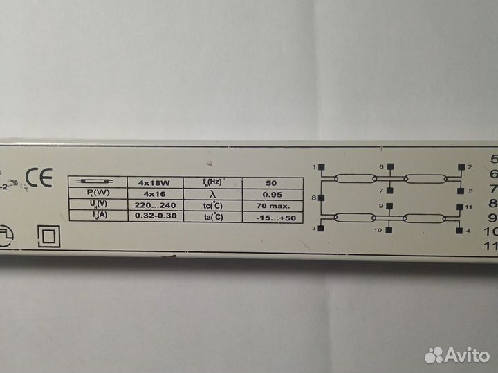 Electronic ballast t8