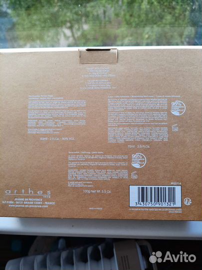 Набор Jeanne en Provence