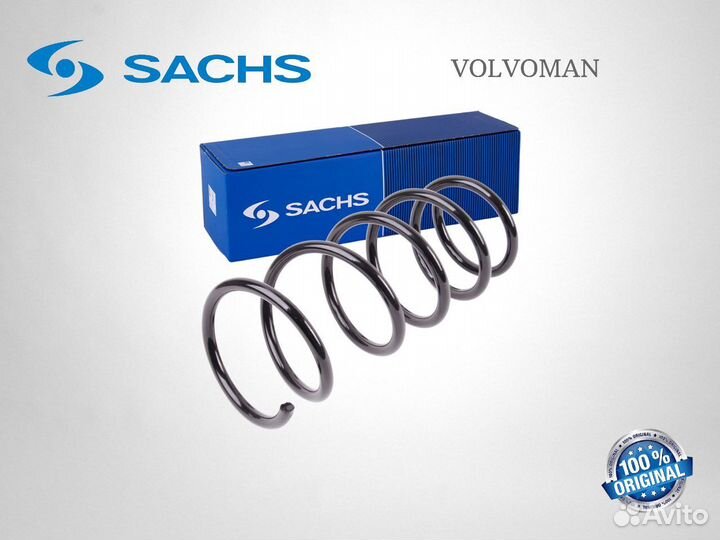 Передние пружины вольво хс90 998363 sachs