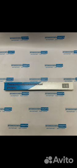 Упоры капота Приора/Hofer