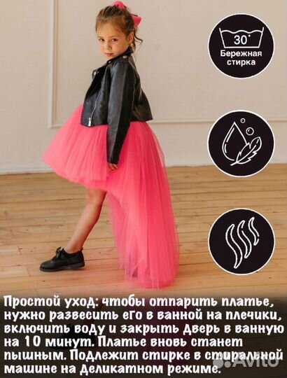 Платье для девочки 122