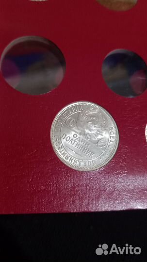 Монеты серебро РСФСР