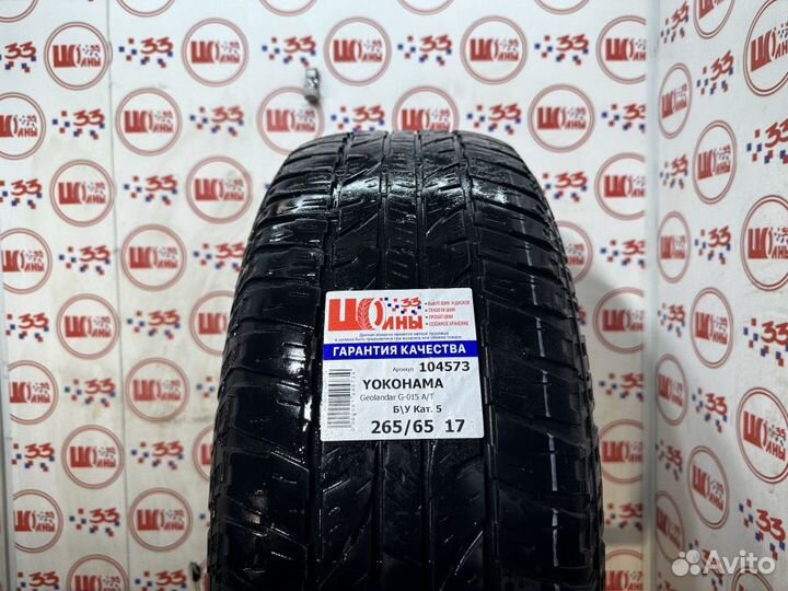 Yokohama Geolandar A/T G015 265/65 R17